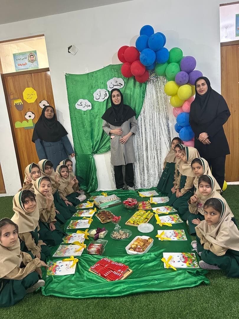 جشن قرآن ( خانم دهستانی) ۱۴۰۵_۱۴۰۴