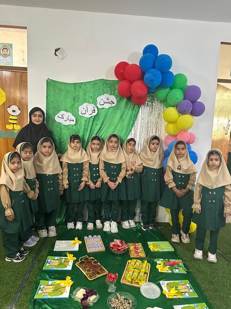 جشن قرآن ( خانم شبانی) ۱۴۰۵_۱۴۰۴