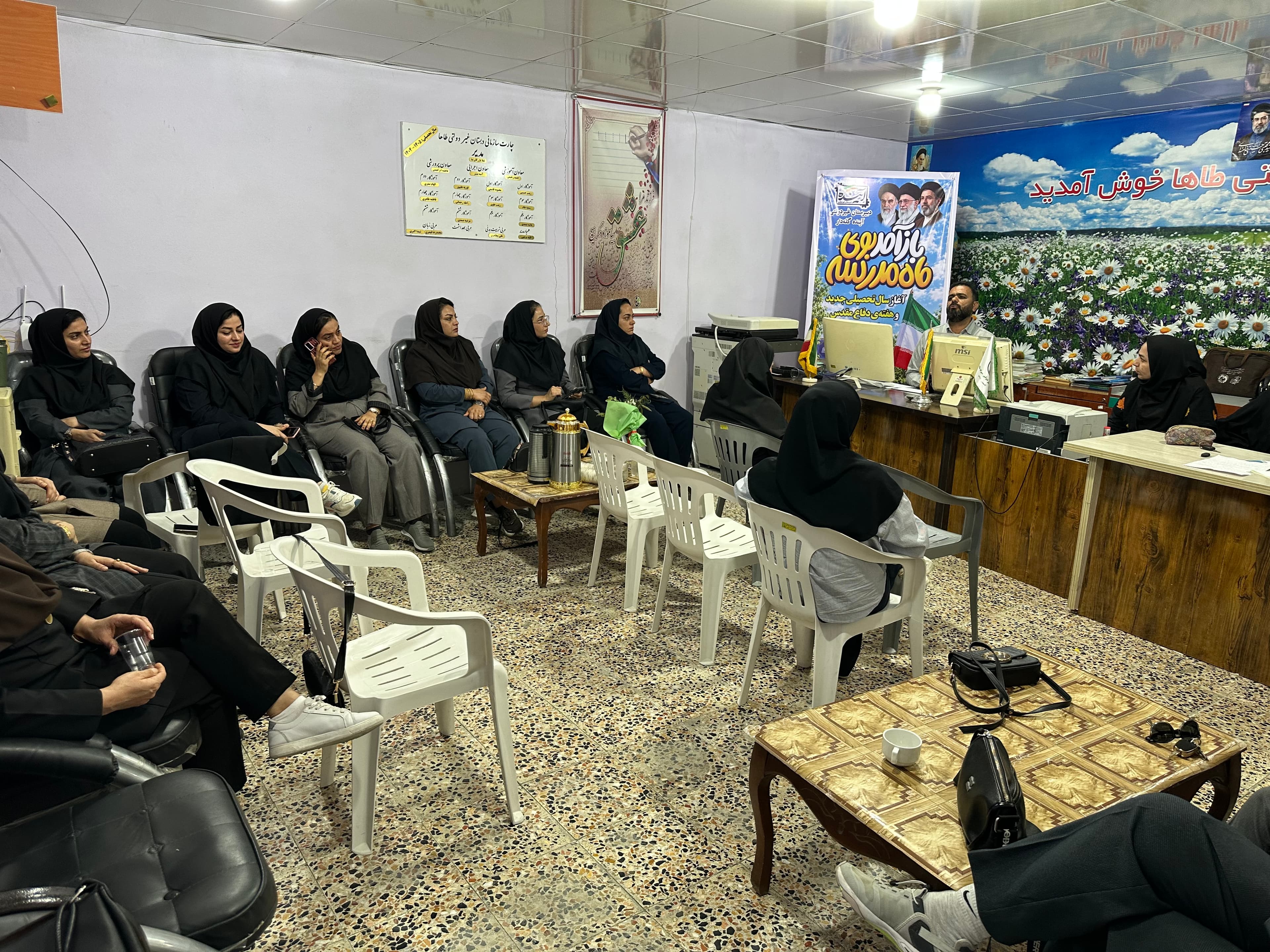 جلسه همکاران و هماهنگی و ایده برای سال تحصیلی جدید