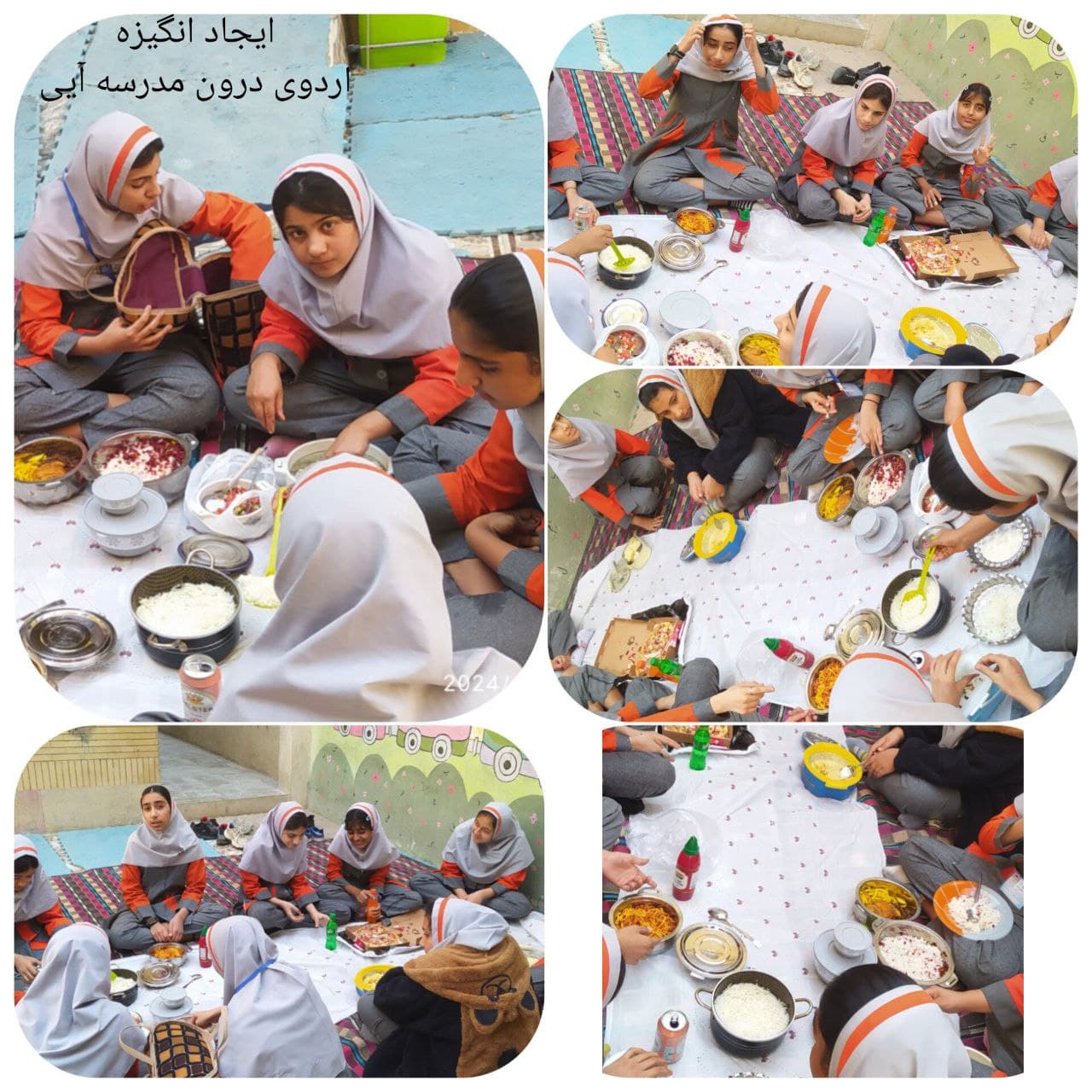 دبستان دخترانه یاس
